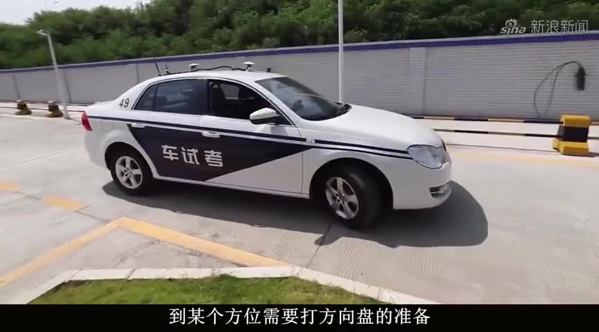 这个地方路考仪容易感应不到,注意还得再踩一下,否则考试不合格