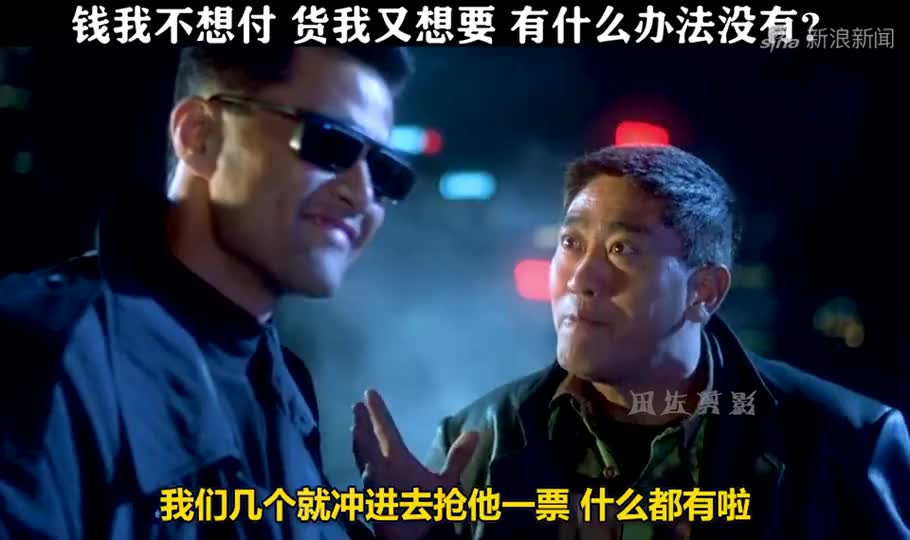 给爸爸的信:钱我不想付,货我又想要,有什么办法没有?