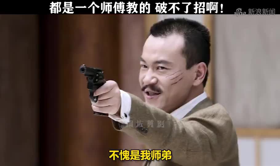 邪不压正:谁说李天然会功夫?特务话音刚落,就被狠狠打脸