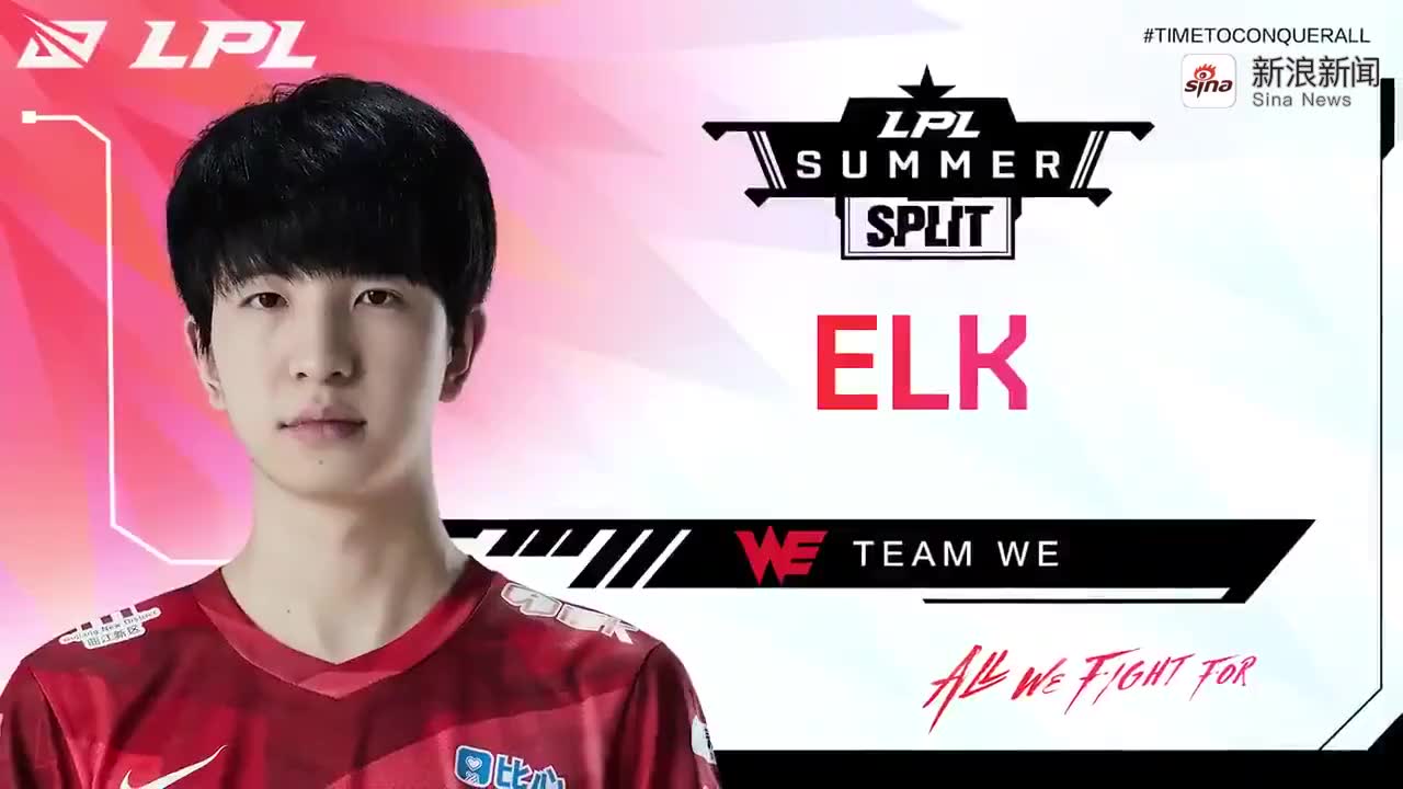 lpl官推:elk昨日比赛高光时刻