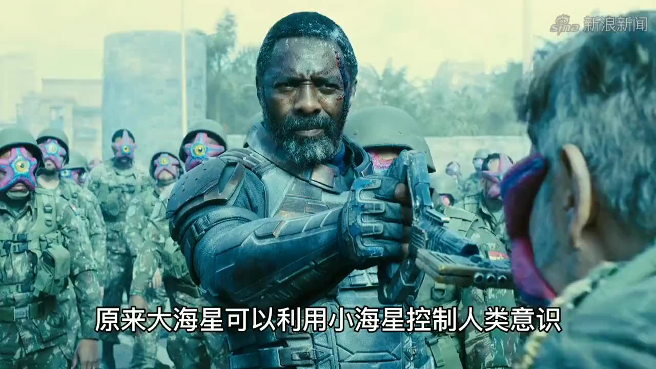 电影《x特遣队:全员集结》解说,超级英雄们大战海星怪兽