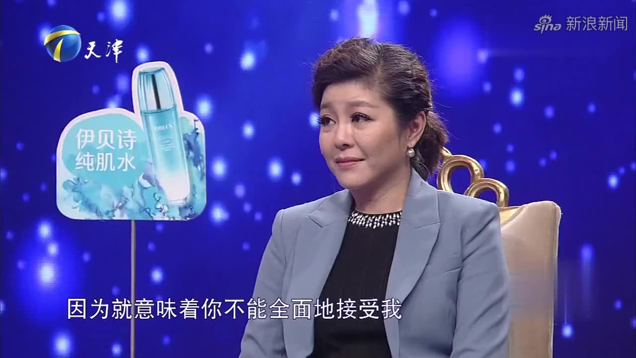 爱情保卫战:赵川:没有一个父母能够端的平所有孩子的水!