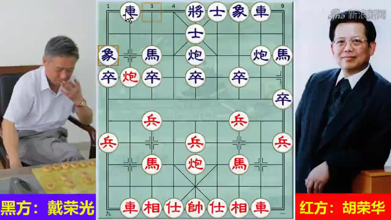 胡荣华千古名局,妙演大刀剜心,破解列炮有绝招,是象棋最高境界