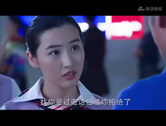 带泪梨花:空姐贪慕虚荣,正步入富少的圈套,最终沦为挣钱工具