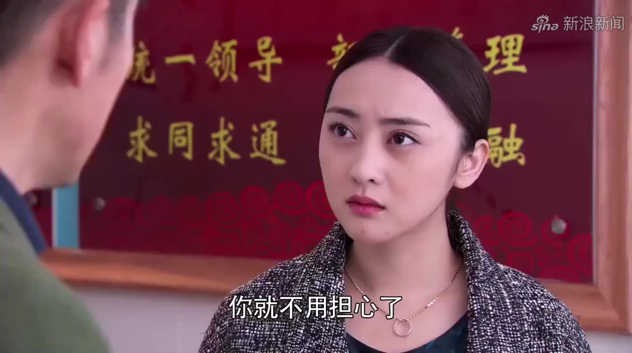 红色青橄榄第10集:事情不顺互埋怨,星辰快嘴得罪人