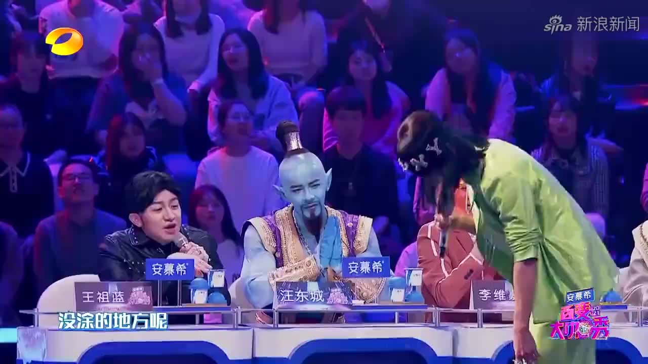 沈凌模仿吉克隽逸,统治舞台魅力值爆表,不要太好看!