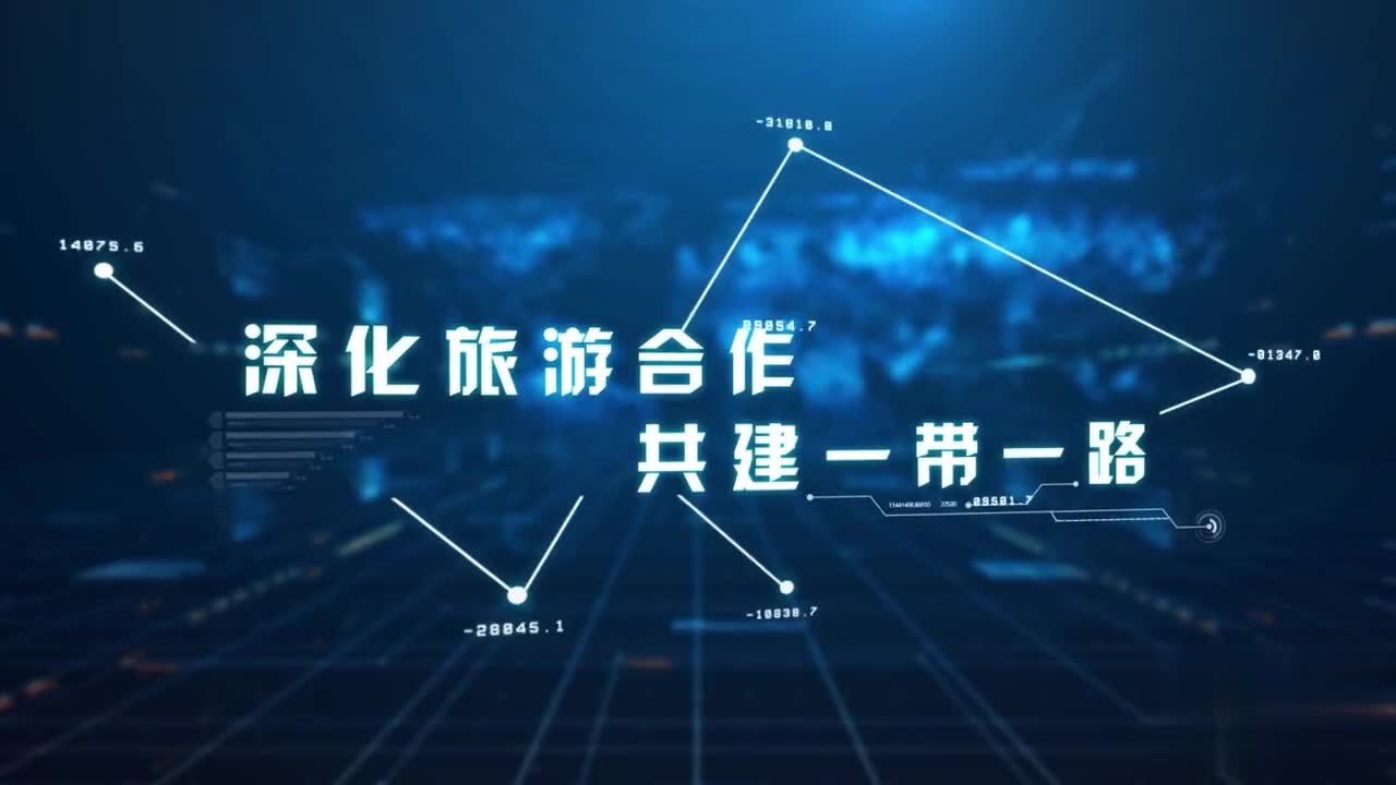 外交部:"一带一路"是大家携手前进的阳光大道_手机新浪网