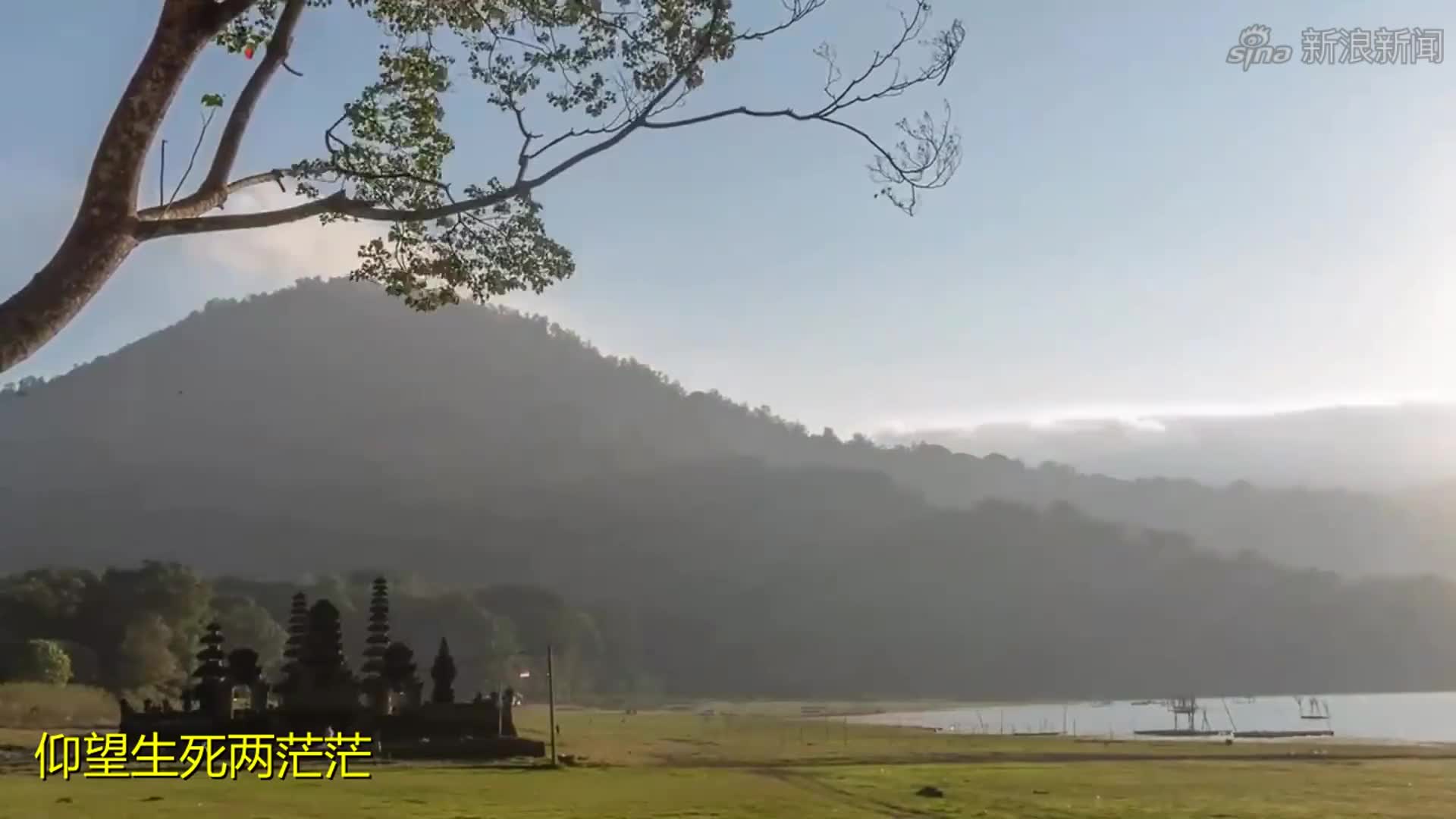 经典好听歌曲《高胜美-乌来追想曲》