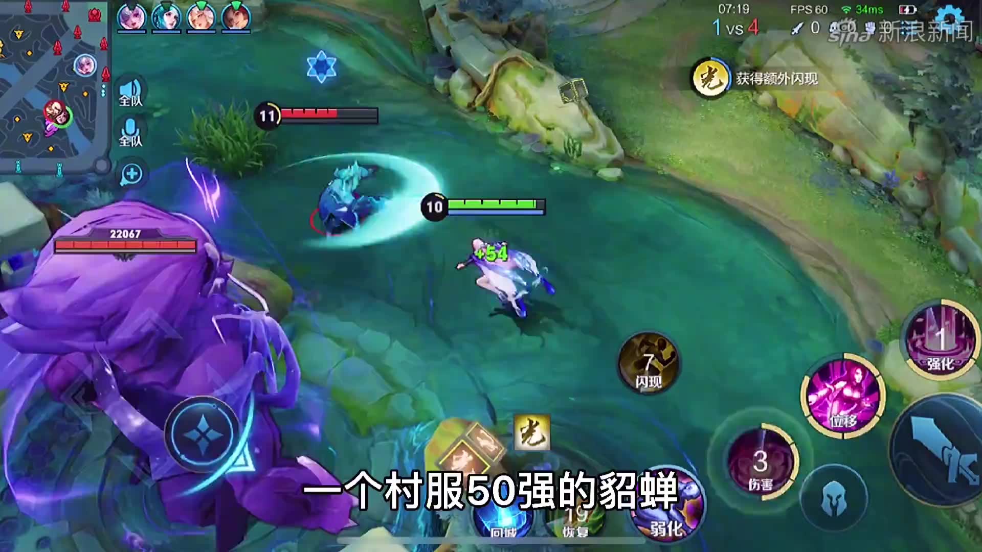 峡谷重案组:貂蝉那么漂亮,却被人用斧头杀害,是谁这么狠心