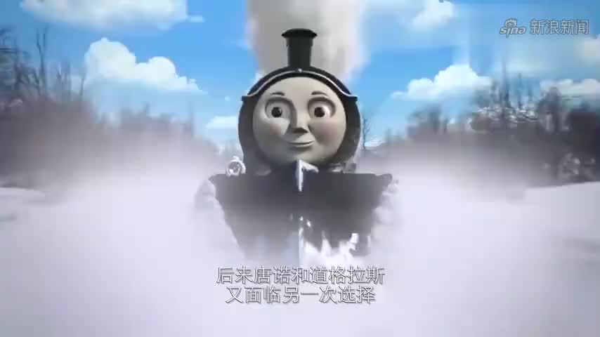 托马斯和他的朋友们:唐诺和道格拉斯是亲兄弟,难免又是会吵架