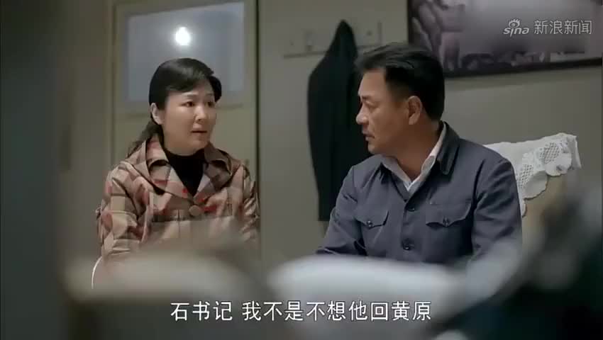 平凡的世界:田福军递给石书记一纸条,一看立马生气,出大事了