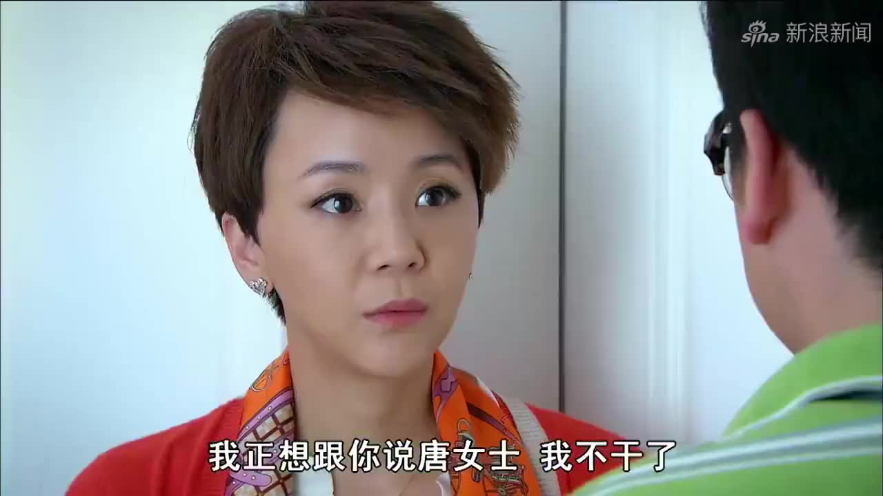 孩奴第9集:卖房幸遇高富帅,卢苇撒谎装单纯