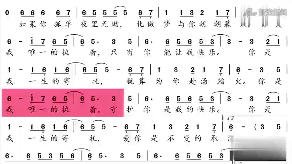 唱的是歌词,听的却是人生!马健涛《你是我唯一的执着》情深感人