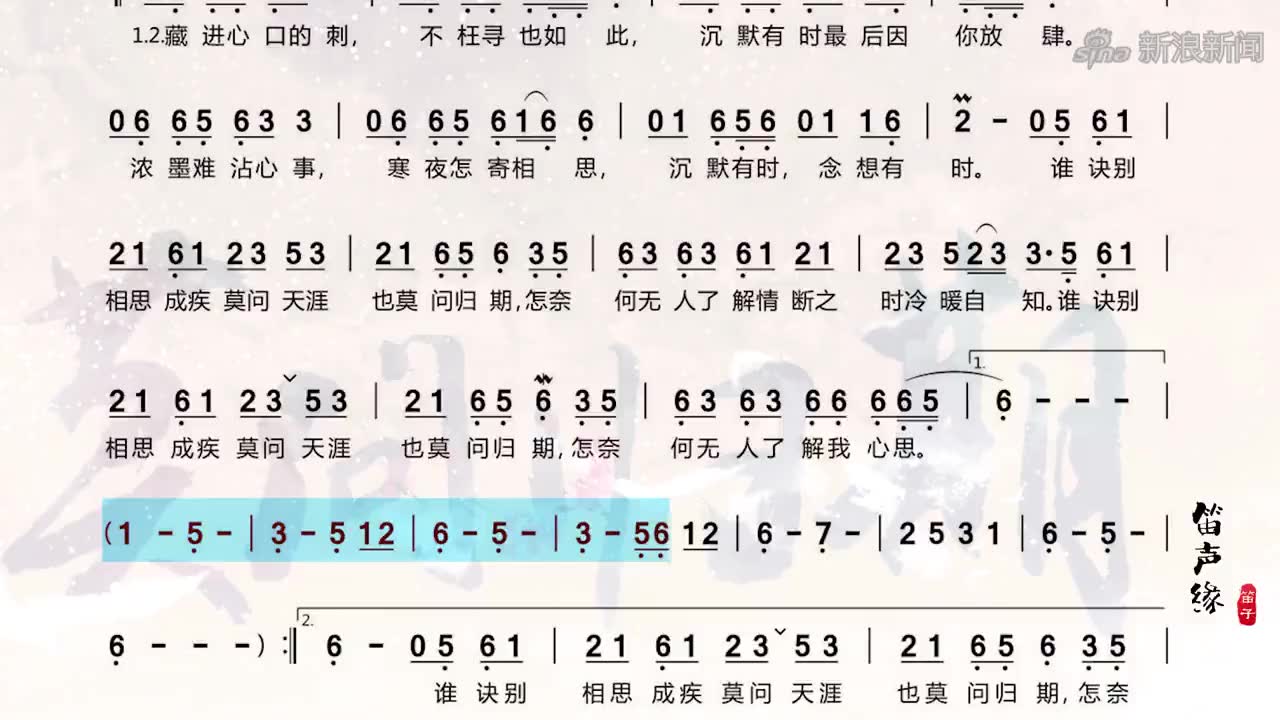 天赐的声音:弦子和七叔演唱《莫问归期》,一开嗓就让人陶醉