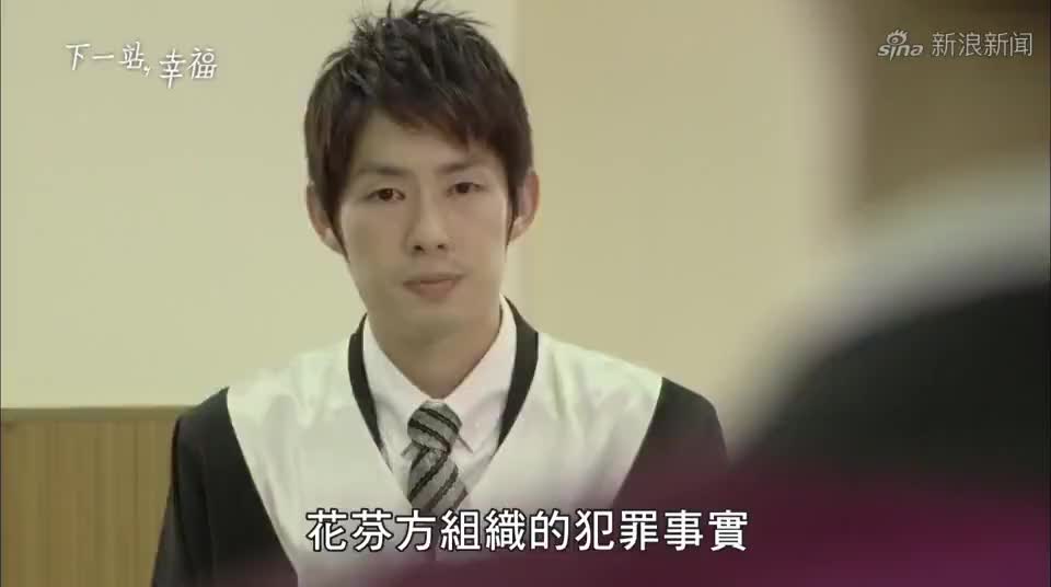 下一站幸福:光曦救出了花拓也,却让花痴心被关,结果不能接受