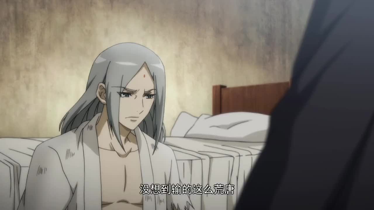 魏国太后联合天师逼死容止,容止在处于面前跳下悬崖