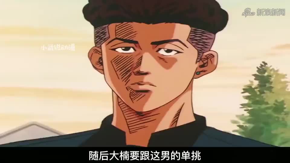 灌篮高手第20集:樱木晴子约会买鞋,宫城良田回归