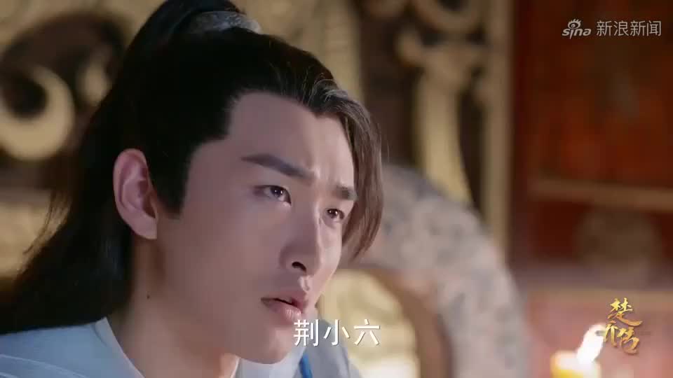 楚乔传:楚乔初来乍到,上前阻止行刑,和薛统领结下了仇恨