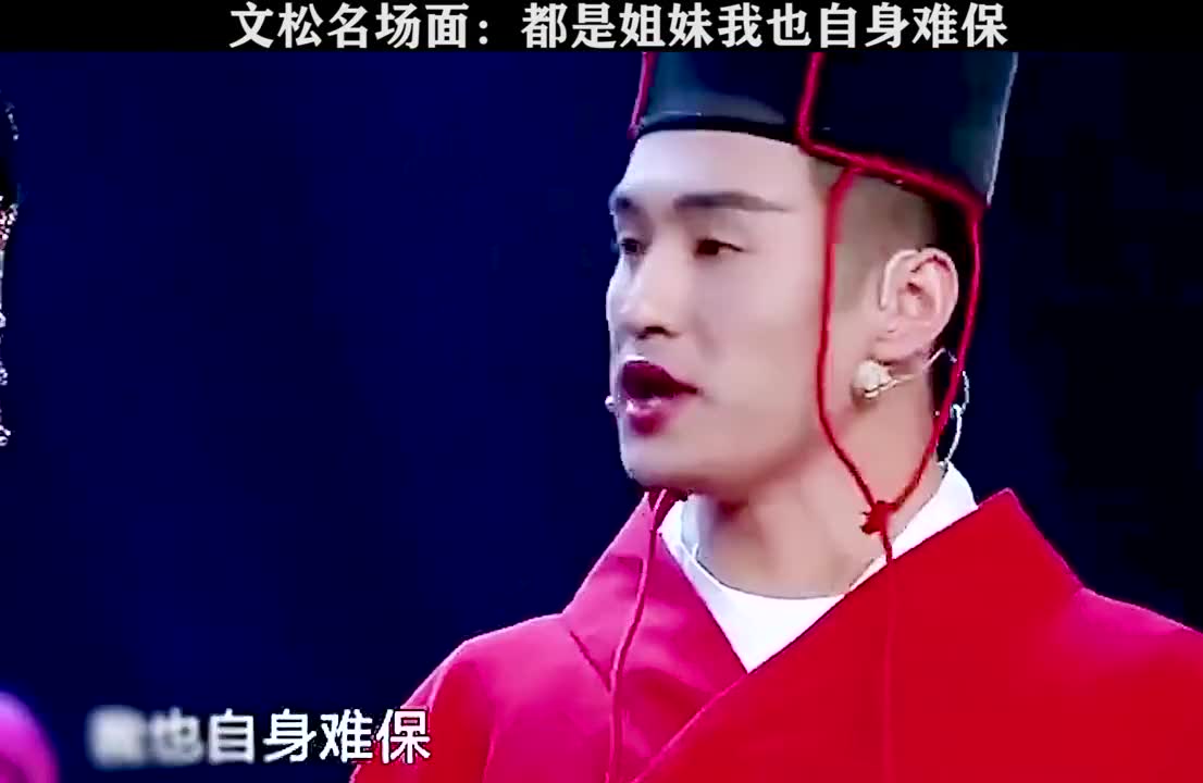 文松让徒弟们交学费:多少意思意思,徒弟们的回答太扎心!