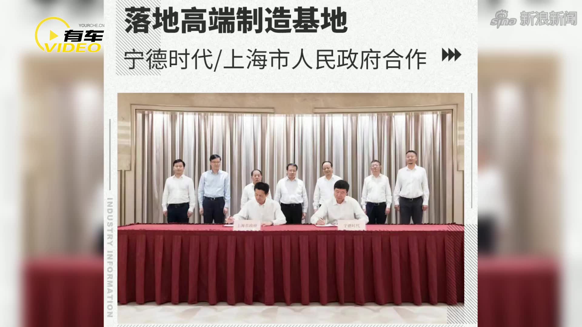 财经网ceo程建国对话爱姆斯坦董事长门增轩