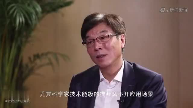 财经网ceo程建国对话爱姆斯坦董事长门增轩