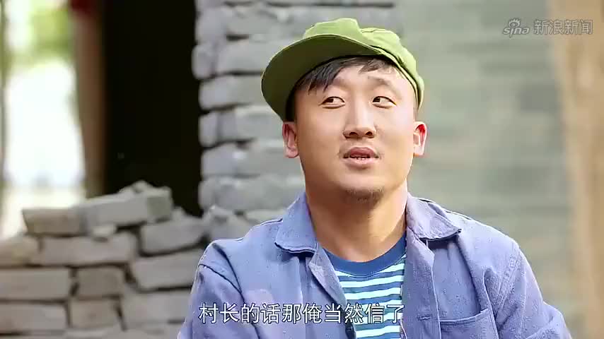 俺娘田小草:小草参加家长会,大龙上台发言,小草感动眼泪直流