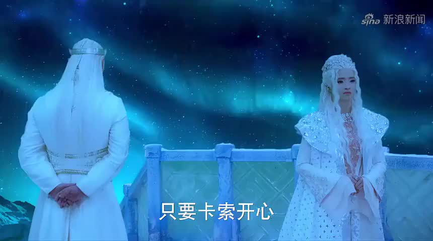 幻城:冰王竟然让卡索放弃梨落,去娶人鱼公主,冰后反应令人吃惊