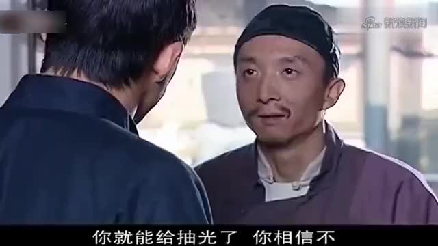 乔家大院:马荀讲述挣钱的财商门路,乔致庸立马给马荀当大掌柜