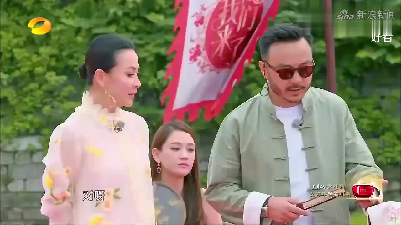 王保长新篇:娜娜找到县长,县长却漫不经心,娜娜瞬间甩出小本本