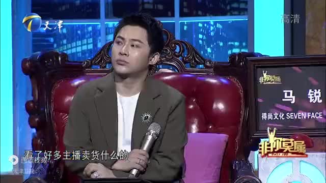 求职女孩献唱《平凡天使》打动全场,真挚情感获称赞丨非你莫属