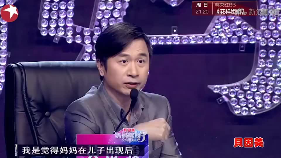 妈妈咪呀:大嗓门非一日之功一开唱惊艳全场!大姐背后有惊人后盾
