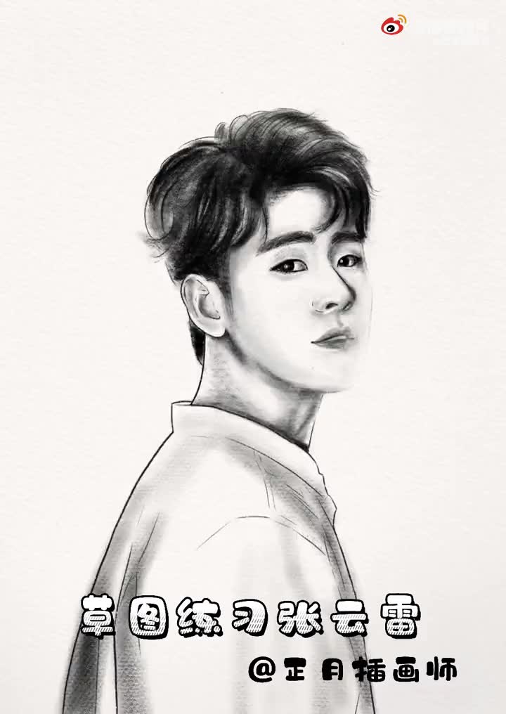 张云雷居然埋怨观众记不住词,杨九郎都无语了