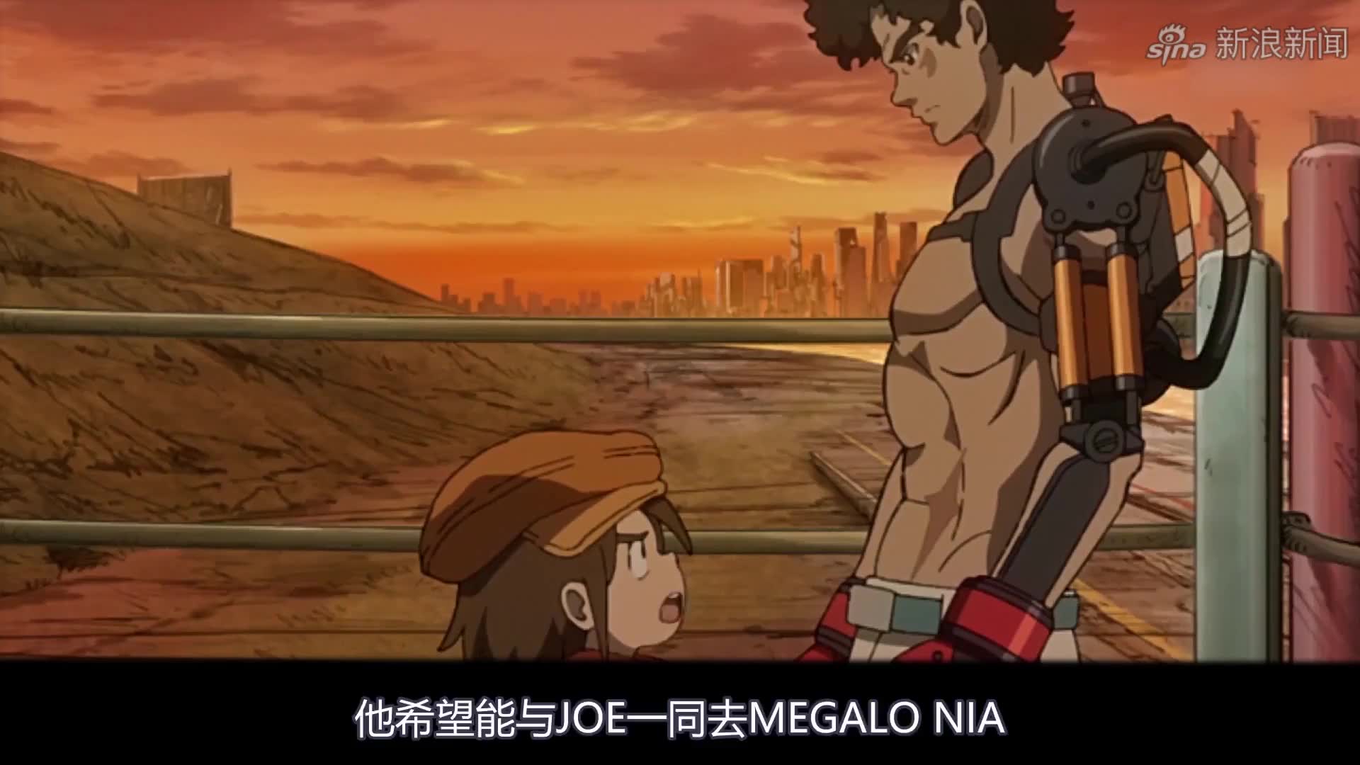 《megalobox》擁有了自己名字的野狗