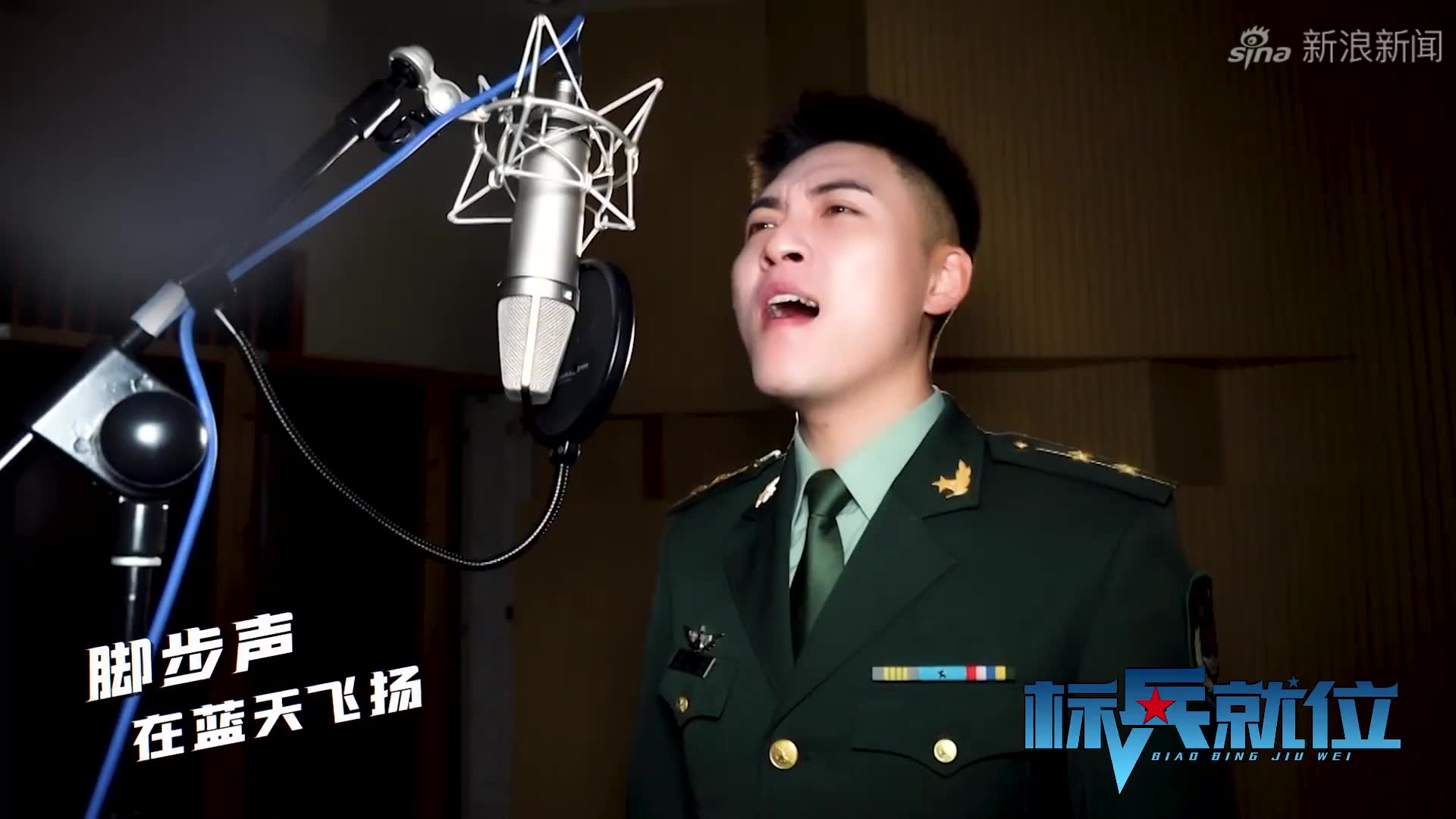 【强国课堂】国旗护卫队升旗手张自轩:为什么天安门广场的国旗上升的