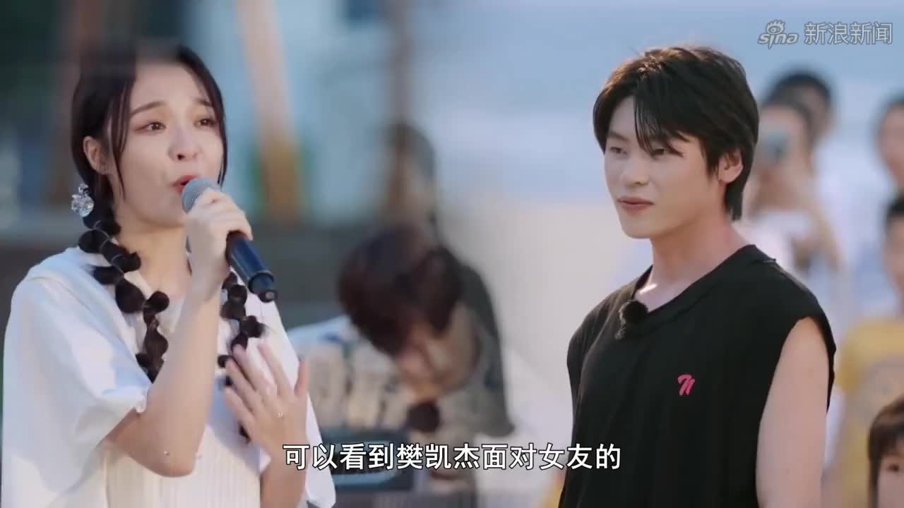 快来看张欣尧社死名场面!这土味情话味真的太冲了!