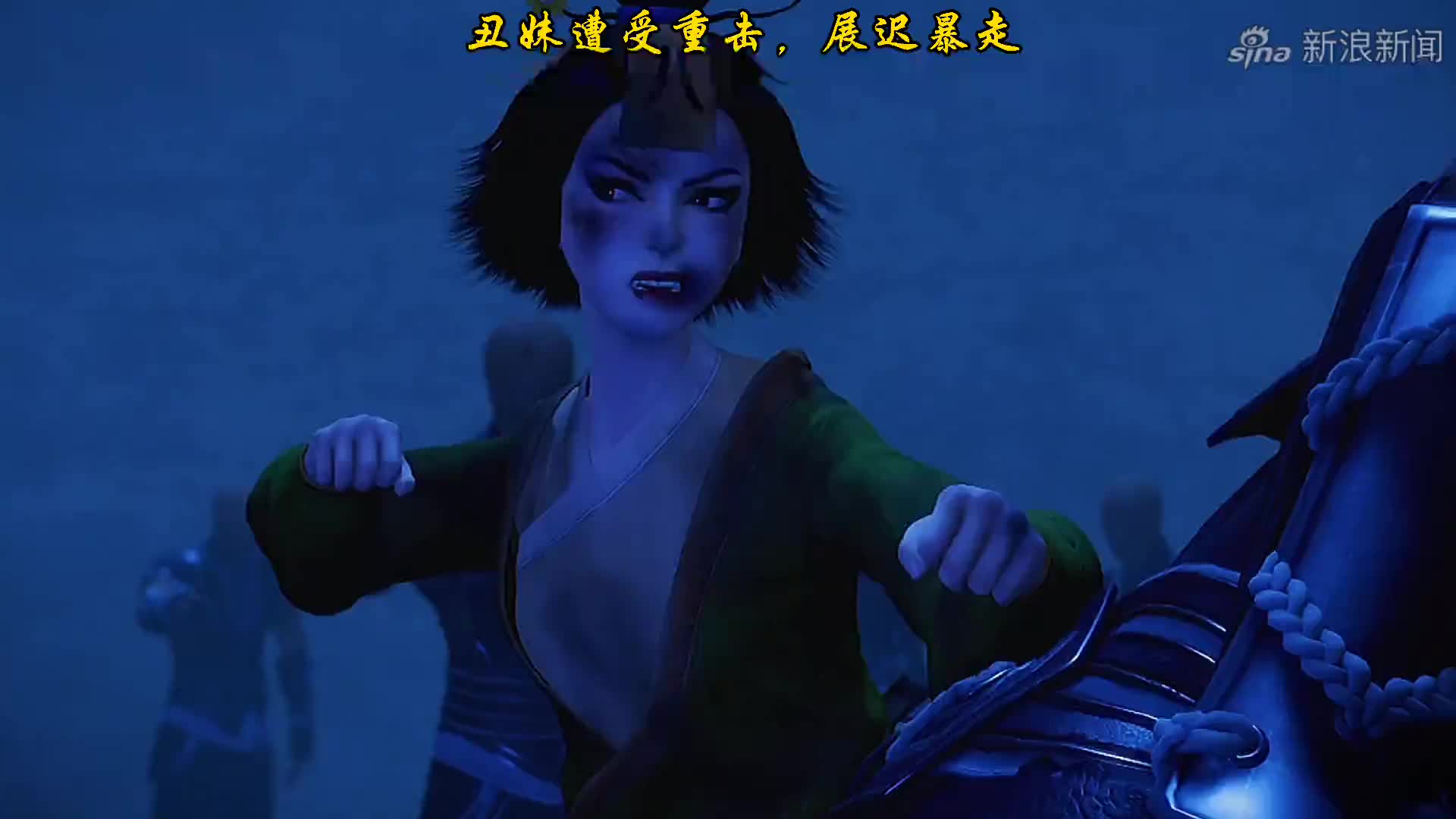 画江湖之侠岚(9)