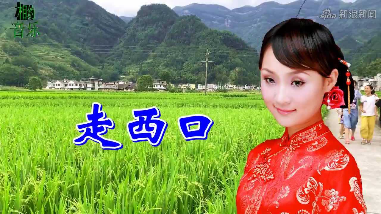 一首龚玥《走西口》陕北民歌,人美歌甜,歌声入心,超级好听!
