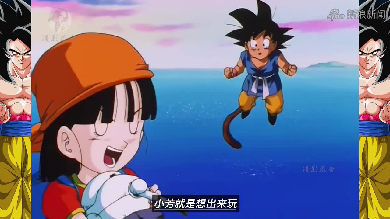 龙珠gt:邪恶龙的出现,环境遭受破坏,悟空小芳合力消灭二星龙