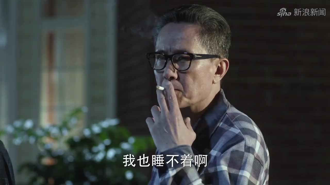 人民:高育良郁闷了,大晚上阳台上抽烟,毕竟陈清泉被抓了