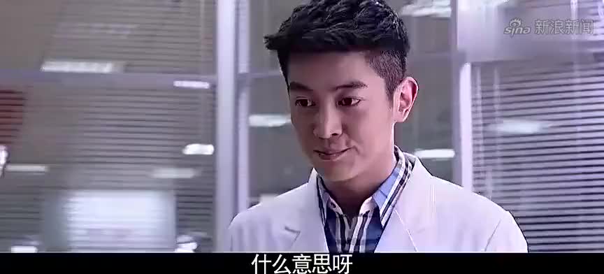 青年医生:赵冲把欧阳的事说给程俊,鼓励他追欧阳,程俊劝他学习