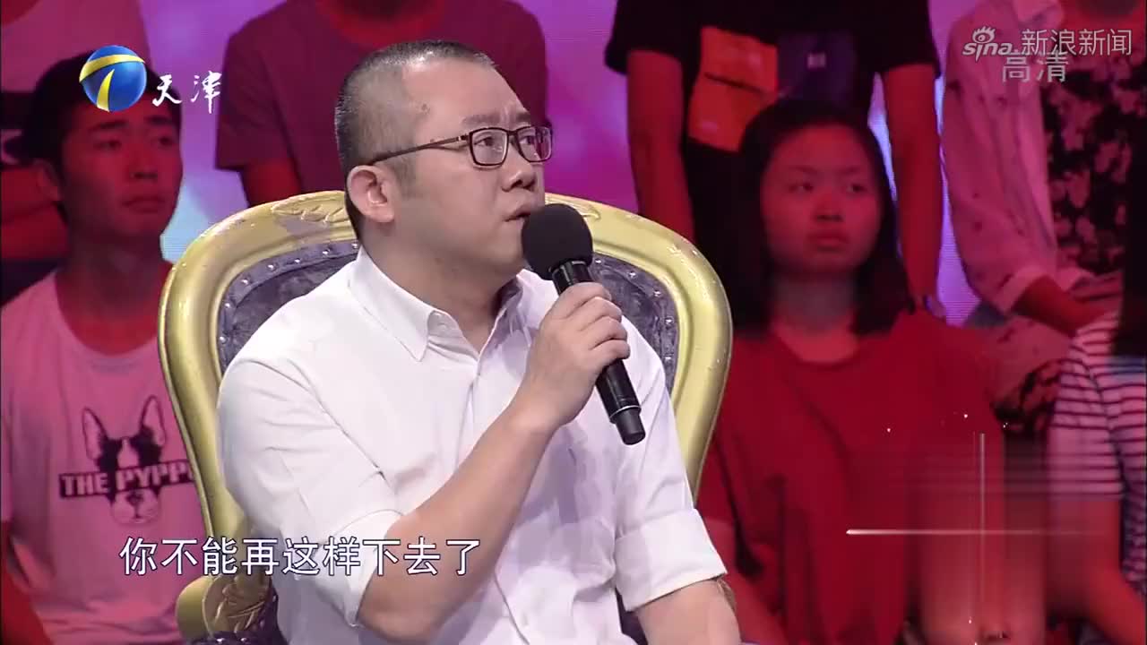 左岩:人为什么会生气?因为你的能力控制不了脾气|爱情保卫战