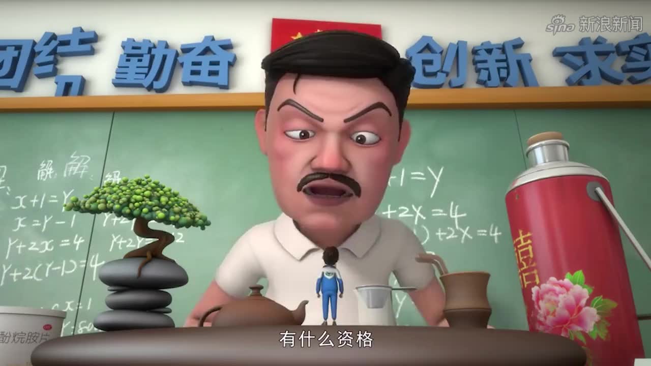 茶啊二中:王强替刘若琳受罚,张岩:这小子是条汉子,像我!
