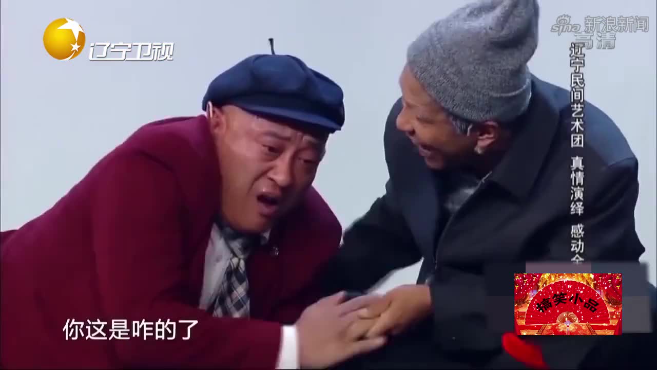 小品《看病》:宋小宝赵四医院斗舞,笑点密集,全场包袱段子横飞