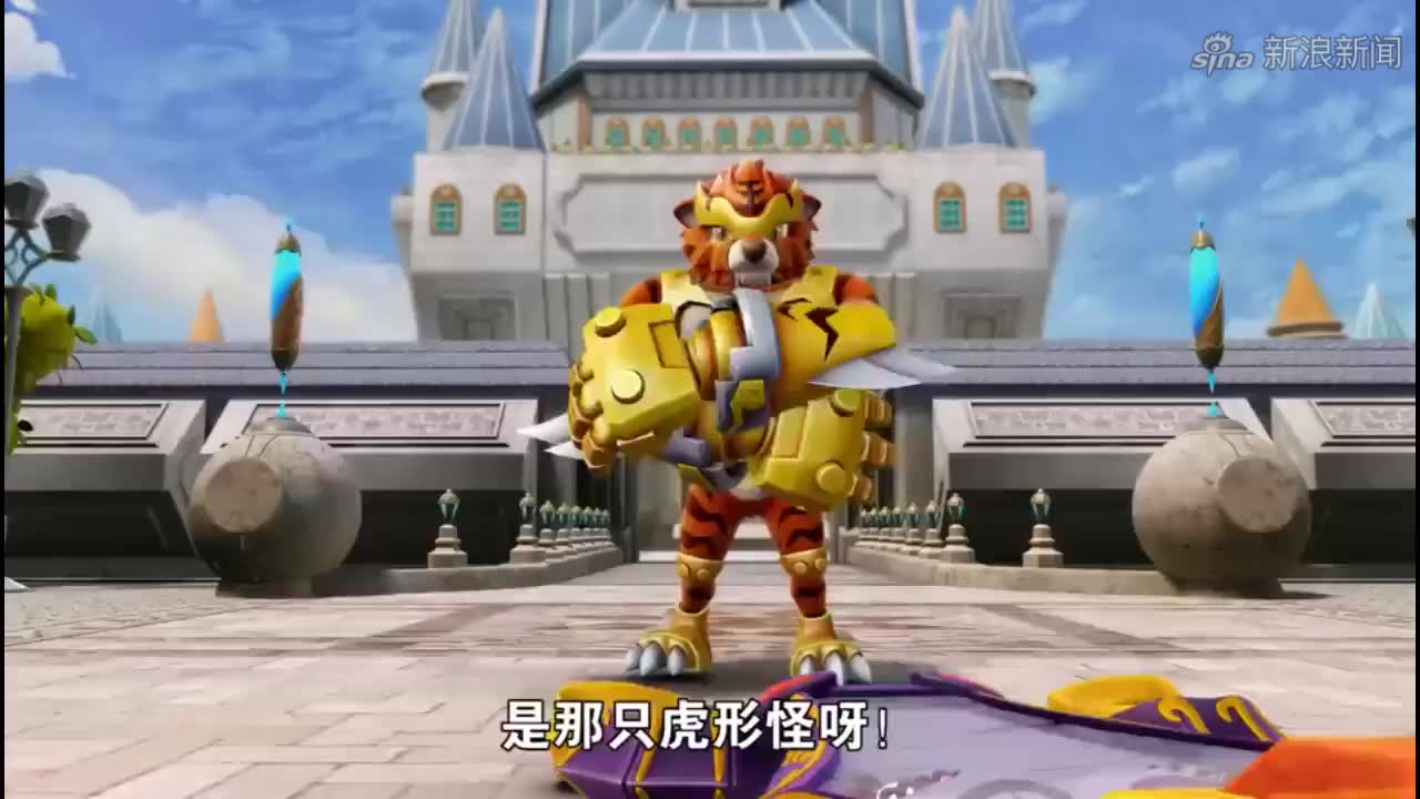 黑魔怪想抢走x元素,铁拳虎及时出现,一拳打飞黑魔怪,太帅了