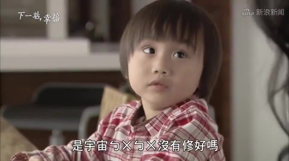 下一站幸福:小小彬演技炸裂!哭着喊我要你留下来,光曦叔叔!