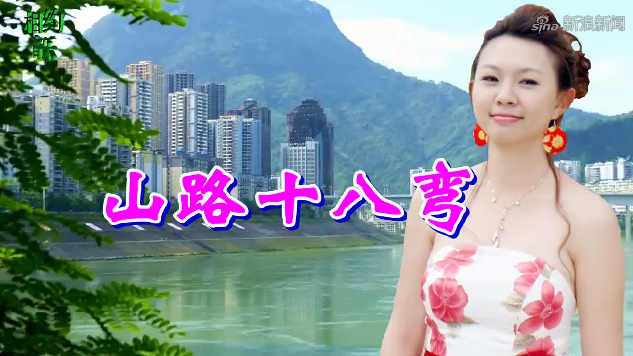 卓依婷一首《山路十八弯》,优美动听,歌声太美了!
