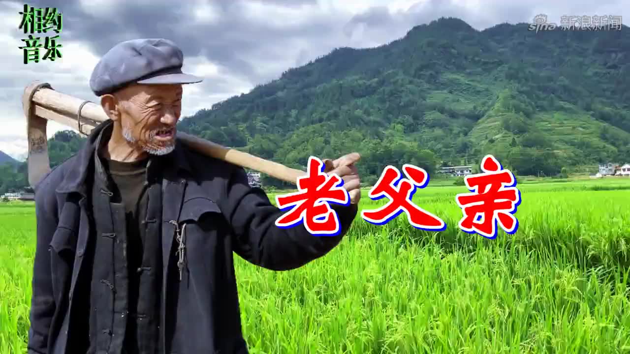 祁隆一首《老父亲》含泪诉恩情,唱出父爱如山,听哭了多少儿女!