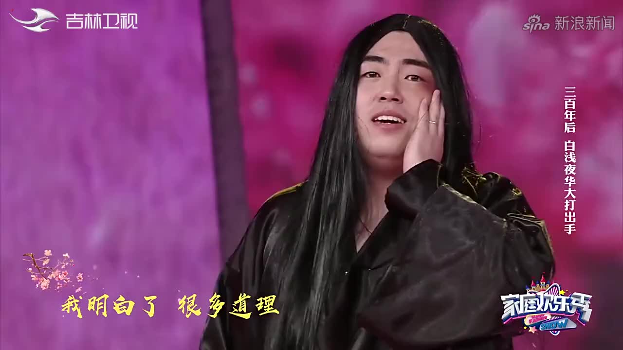 胖夜华夫妇浪漫演绎三生三世,狂撒一地狗粮!