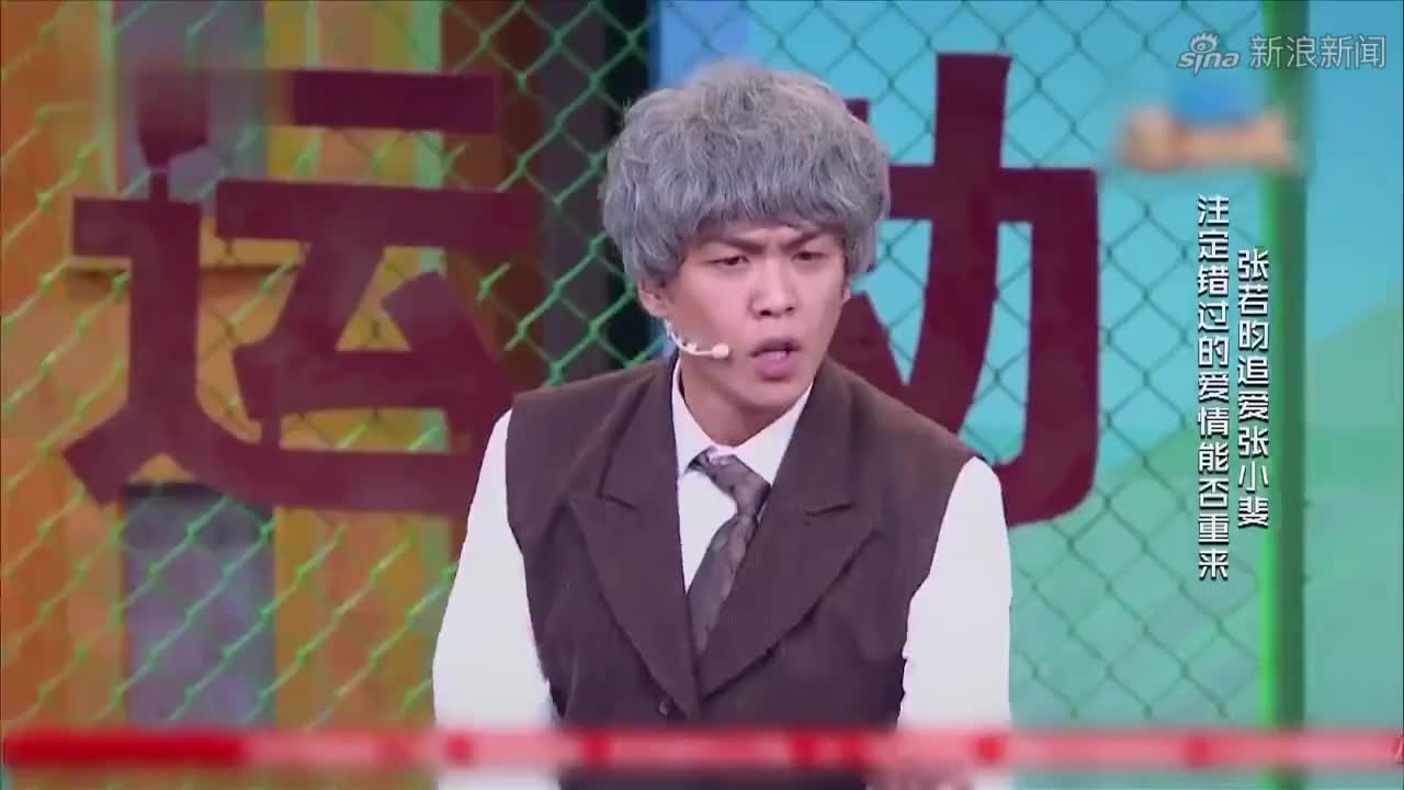 张若昀爆笑小品,紧紧用了一个动作,就把宋小宝都笑抽搐了