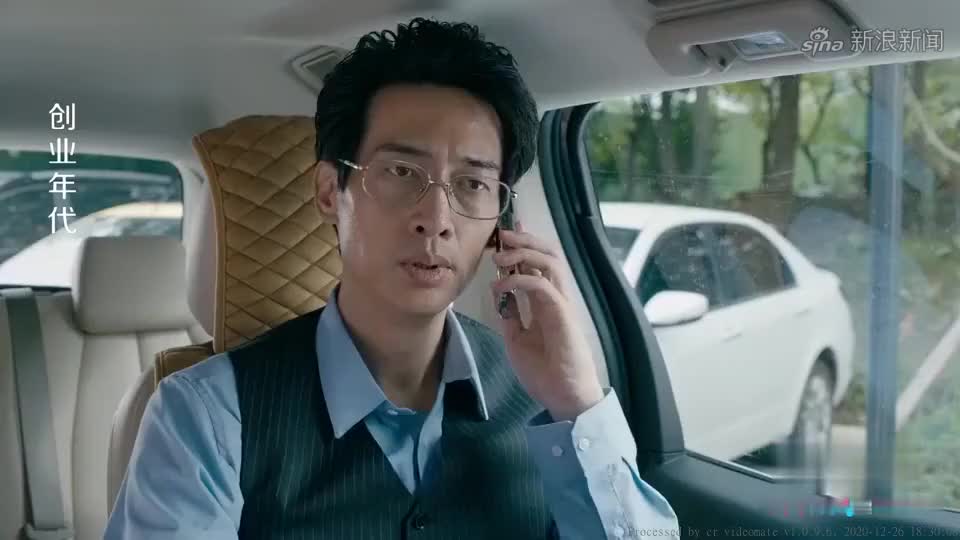 创业年代:姚昆想看山上的风景,邝铭筹有恐高症还是陪的去了!
